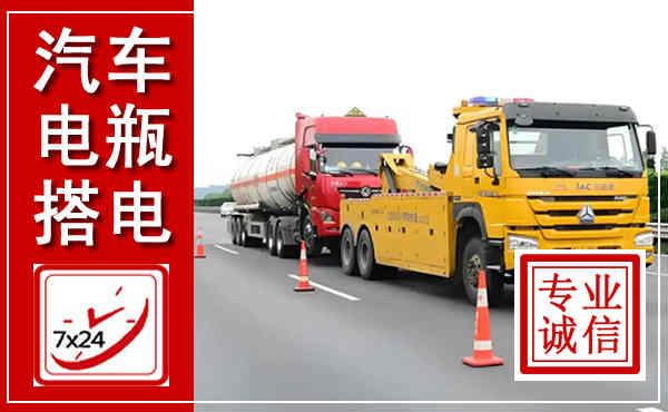 大武口吊车,汽车救援吊车电话