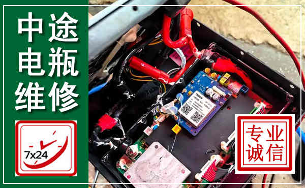 大武口汽车换电瓶,附近电瓶维修救援电话