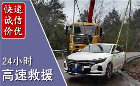 大武口高速公路救援场景与案例
