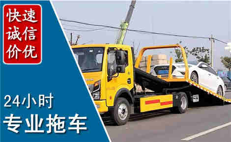 大武口拖车救援场景与案例