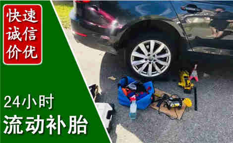 大武口流动补胎场景与案例