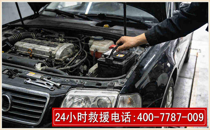 大武口汽车搭电 大武口汽车搭电